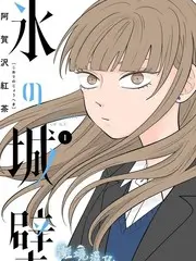 综艺《花儿与少年·丝路季》海报