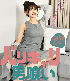 电视剧《漫长的季节》海报